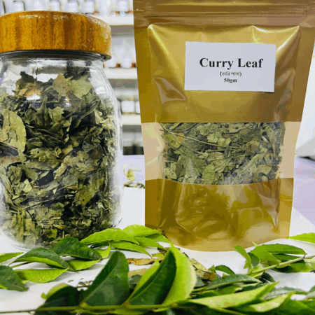 Curry Leaf (কারি পাতা)